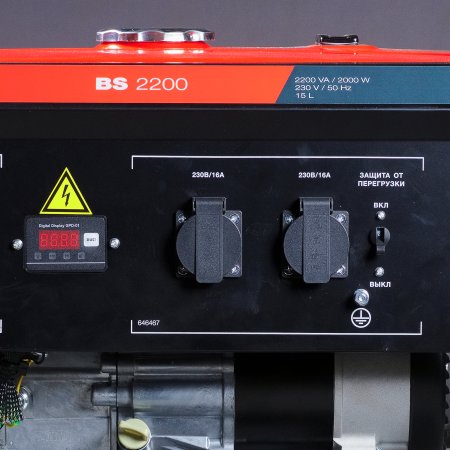 Бензиновый генератор FUBAG BS 2200 в Волгограде фото