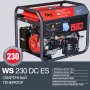 FUBAG Сварочный бензиновый генератор WS 230 DC ES бензиновая в Волгограде фото