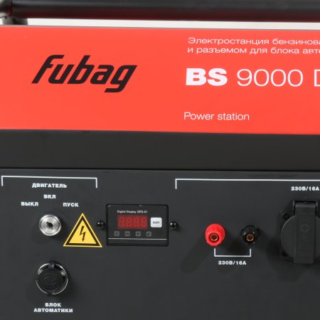 Бензиновый генератор FUBAG BS 9000 DA ES (трехфазный) с электростартером и коннектором автоматики в Волгограде фото