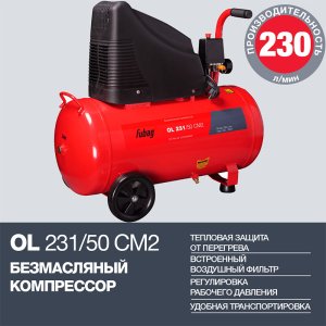 Поршневой безмасляный компрессор FUBAG OL 231/50 в Волгограде фото