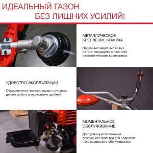 FUBAG Бензиновый триммер FPT 33 + Триммерная леска сечение витой квадрат L 130 м * 2.4 мм в ПОДАРОК в Волгограде фото