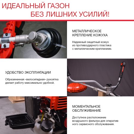 FUBAG Бензиновый триммер FPT 33 + Триммерная леска сечение витой квадрат L 130 м * 2.4 мм в ПОДАРОК в Волгограде фото