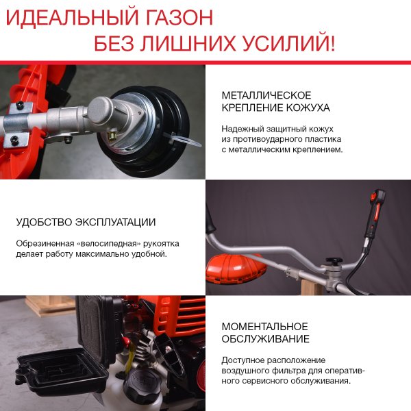 FUBAG Бензиновый триммер FPT 33 + Триммерная леска сечение витой квадрат L 130 м * 2.4 мм в ПОДАРОК в Волгограде фото