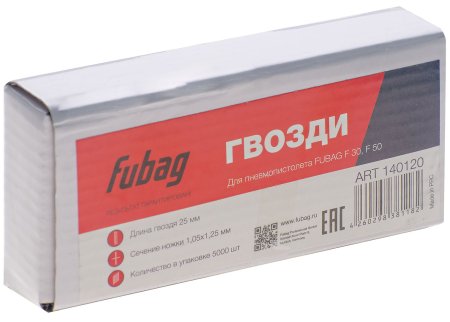 FUBAG Гвозди для F30, F50 (1.05х1.25, 25мм, 5000 шт) в Волгограде фото