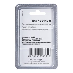 FUBAG Разъемное соединение рапид (штуцер), 1/4 дюйма M, наруж.резьба, блистер 1 шт в Волгограде фото