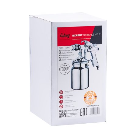 FUBAG Краскораспылитель EXPERT S1000/1.5 HVLP с нижним бачком в Волгограде фото