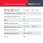 Полуавтомат сварочный FUBAG IRMIG 200 SYN с горелкой 250 А 3 м в комплекте в Волгограде фото