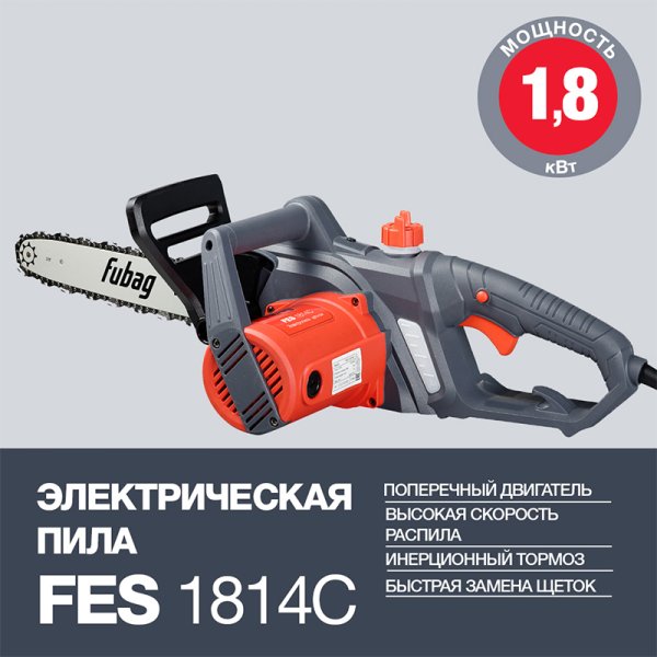 Электропила FUBAG FES1814С в Волгограде фото