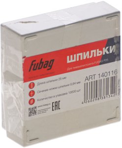 FUBAG Шпильки для P25 (0.64, 25 мм, 10000 шт) в Волгограде фото