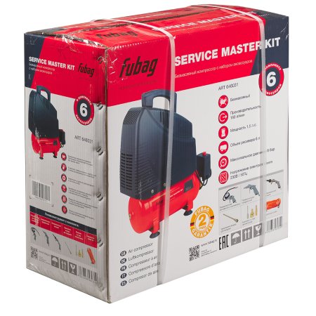 Компрессорный набор FUBAG Service Master Kit безмасляный компрессор + 6 предметов в Волгограде фото