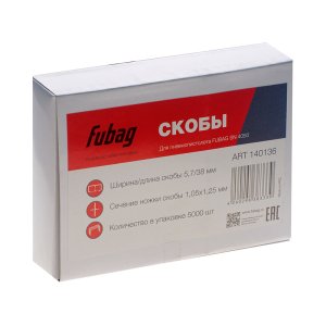 FUBAG Скобы для SN4050 (1.05x1.25мм, 5.7x38.0, 5000 шт) в Волгограде фото