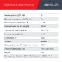 FUBAG Дизельный генератор с электростартером и коннектором автоматики DS 7500 A ES в Волгограде фото