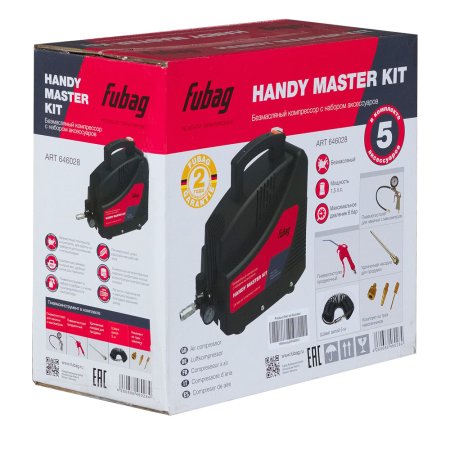 Компрессор FUBAG HANDY MASTER KIT + 5 предметов в Волгограде фото