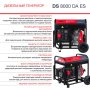 Дизельный генератор (трехфазный) FUBAG DS 8000 DA ES с электростартером и коннектором автоматики в Волгограде фото