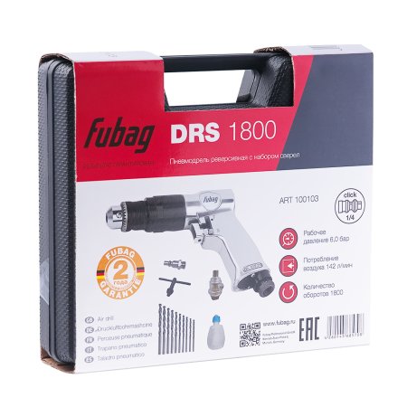 FUBAG Пневмодрель DRS1800 в Волгограде фото