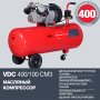 Поршневый масляный компрессор FUBAG VDC 400/100 CM3 в Волгограде фото