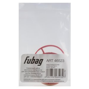 Сервисный набор FUBAG OLSR190 расходных материалов для обслуживания поршневой группы безмасляных компрессоров для арт. 646066/646067 в Волгограде фото