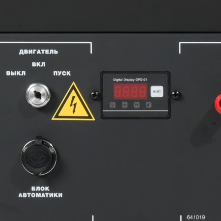 Бензиновый генератор FUBAG BS 9000 A ES с электростартером и коннектором автоматики в Волгограде фото