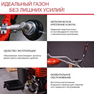 FUBAG Бензиновый триммер FPT 33R + Триммерная леска сечение витой квадрат L 130 м * 2.4 мм в ПОДАРОК в Волгограде фото
