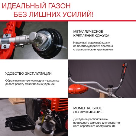 FUBAG Бензиновый триммер FPT 33R + Триммерная леска сечение витой квадрат L 130 м * 2.4 мм в ПОДАРОК в Волгограде фото