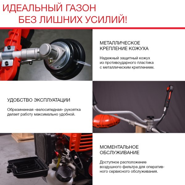 FUBAG Бензиновый триммер FPT 33R + Триммерная леска сечение витой квадрат L 130 м * 2.4 мм в ПОДАРОК в Волгограде фото