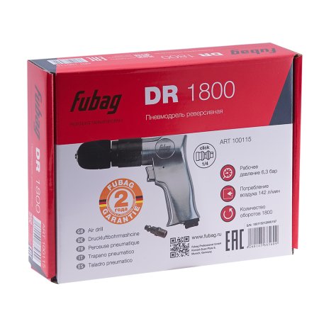 FUBAG Пневмодрель DR1800 в Волгограде фото
