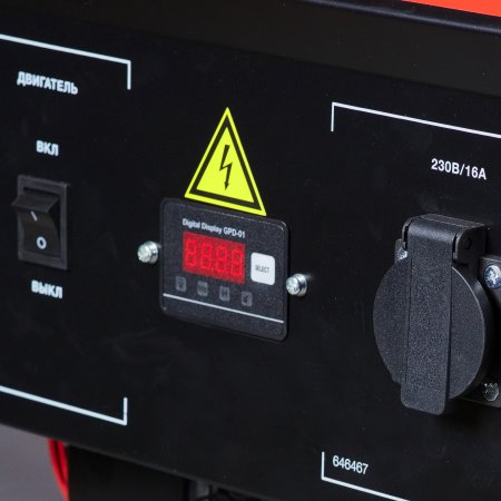 Бензиновый генератор FUBAG BS 2200 в Волгограде фото