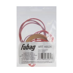Сервисный набор FUBAG OLSR500 расходных материалов для обслуживания поршневой группы безмасляных компрессоров для арт. 646074/646075 в Волгограде фото