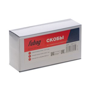 FUBAG Скоба для S1216 (12.9*10 мм, 5000 шт) в Волгограде фото