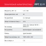 FUBAG Бензиновый триммер FPT 33R + Триммерная леска сечение витой квадрат L 130 м * 2.4 мм в ПОДАРОК в Волгограде фото
