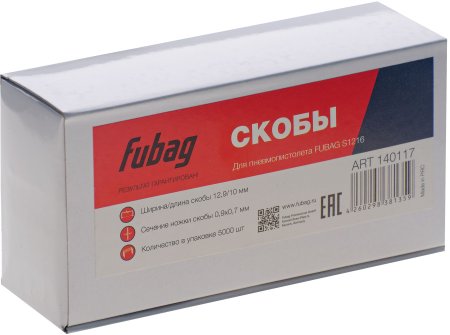 FUBAG Скоба для S1216 (12.9*10 мм, 5000 шт) в Волгограде фото