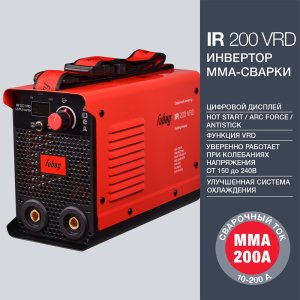 FUBAG Инвертор сварочный IR 200 V.R.D. в Волгограде фото