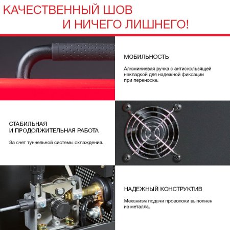Полуавтомат сварочный FUBAG IRMIG 140 SYN с горелкой 150 А 3 м в комплекте в Волгограде фото
