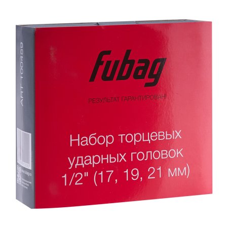 FUBAG Набор торцевых ударных головок 1/2 дюйма 17 19 21 мм в Волгограде фото
