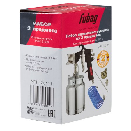 FUBAG FUBAG Набор пневмоинструмента Basic S1000 3 предмета карт. коробка (Краскораспылитель с нижним бачком 1 л, спиральный шланг 5 м,  дополнительного сопло 2 мм с воздушной головкой и иглой) в Волгограде фото