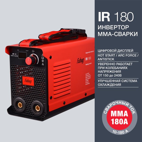 FUBAG Инвертор сварочный IR 180 в Волгограде фото