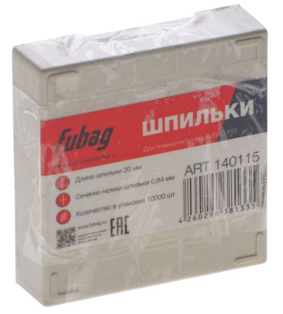 FUBAG Шпильки для P25 (0.64, 20 мм, 10000 шт) в Волгограде фото