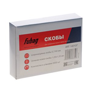 FUBAG Скобы для SN4050 (1.05x1.25мм, 5.7x40.0, 5000 шт) в Волгограде фото