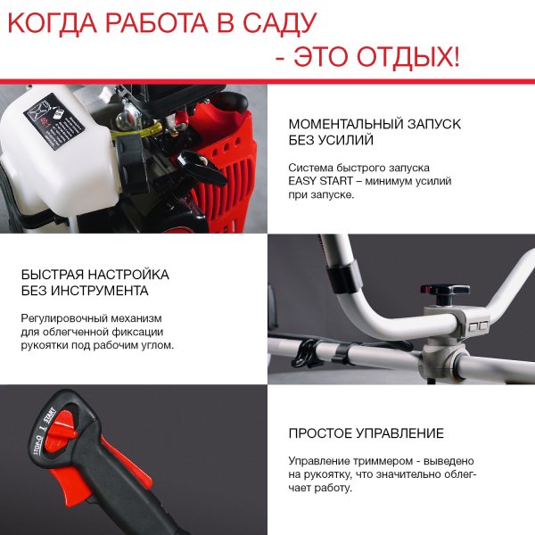 FUBAG Бензиновый триммер FPT 43R + Триммерная леска сечение витой квадрат L 130 м * 2.4 мм  в ПОДАРОК в Волгограде фото