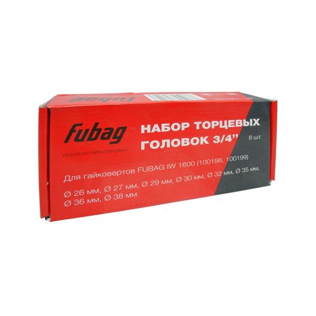 FUBAG Набор торцевых головок 3/4 дюйма, 8 шт. для гайковертов IW 1600 (26-27-29-30-32-35-36-38 мм.), картонная коробка в Волгограде фото