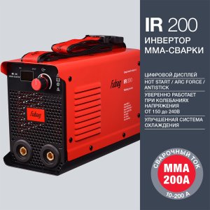 FUBAG Сварочный инвертор IR 200 в Волгограде фото