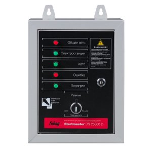 FUBAG Блок автоматики Startmaster DS 25000 D (400V) для дизельных электростанций (DS 7000 DA ES DS 14000 DA  ES). Трехфазный. в Волгограде фото