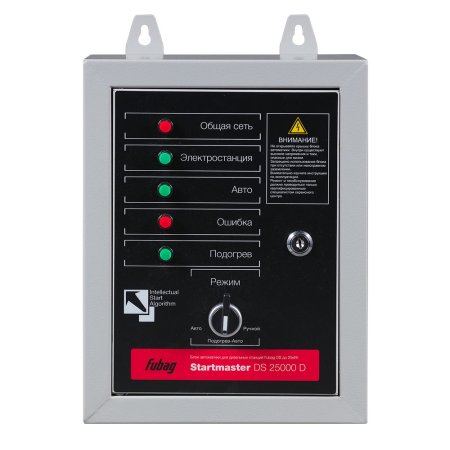 FUBAG Блок автоматики Startmaster DS 25000 D (400V) для дизельных электростанций (DS 7000 DA ES DS 14000 DA  ES). Трехфазный. в Волгограде фото