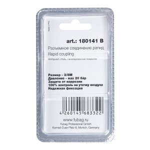 FUBAG Разъемное соединение рапид (штуцер), 3/8 дюйма M, наруж.резьба, блистер 1 шт в Волгограде фото