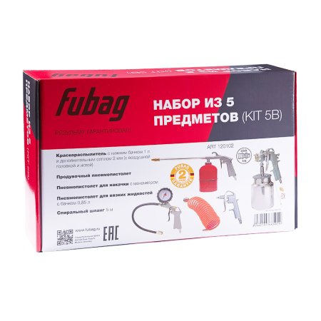 FUBAG Набор пневмоинструмента 5 предметов (краскораспылитель с нижним бачком) в Волгограде фото