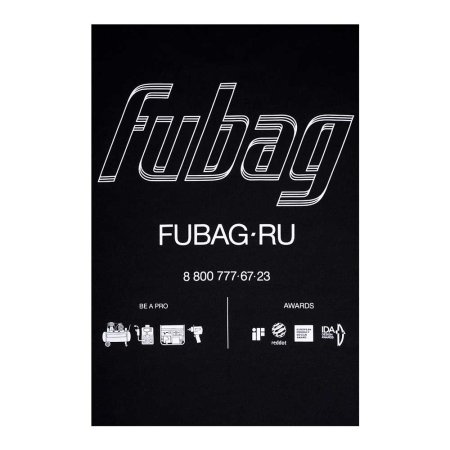 Фирменная футболка Fubag размер XXL в Волгограде фото