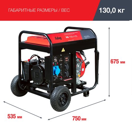 FUBAG Дизельный генератор с электростартером и коннектором автоматики DS 7500 A ES в Волгограде фото