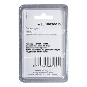 FUBAG Переходник 1/4 дюйма M на 1/4 дюйма М, блистер 1 шт в Волгограде фото