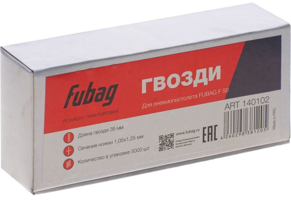 FUBAG Гвозди для F50 (1.05*1.25, 35 мм, 5000 шт) в Волгограде фото