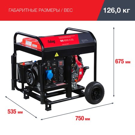 FUBAG Дизельный генератор с электростартером и коннектором автоматики DS 6500 A ES в Волгограде фото